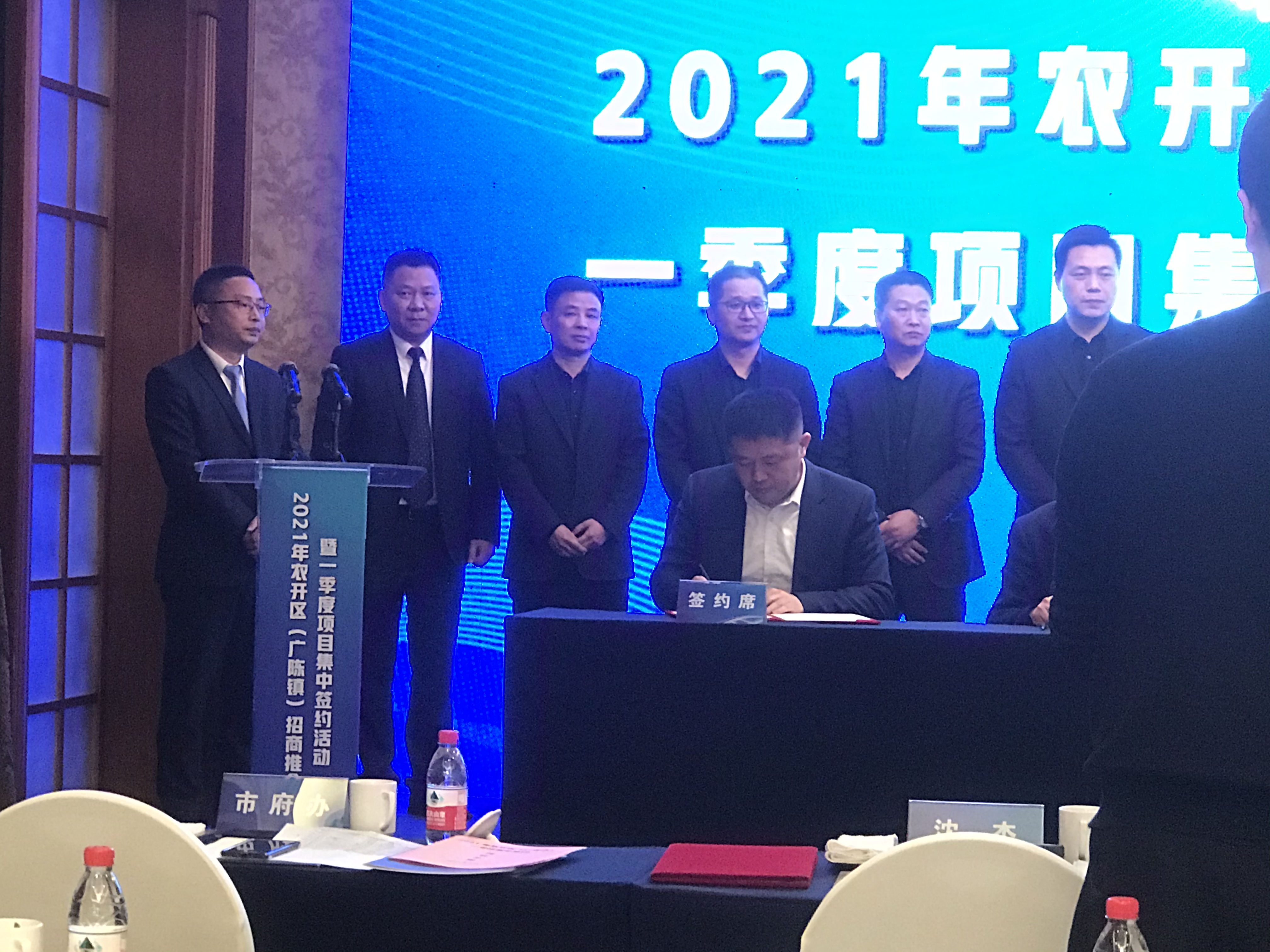 新發(fā)現新工廠項目簽約啟動