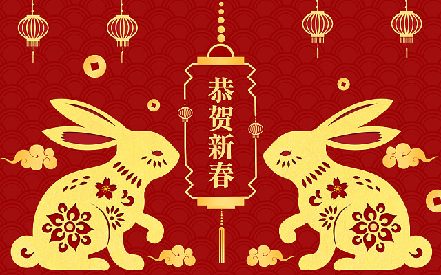 新發(fā)現(xiàn)機(jī)械 | 2023春節(jié)假期通知，請您查收！