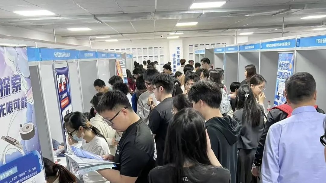 廣納賢才共赴新程，新發(fā)現(xiàn)參加招聘會(huì)！